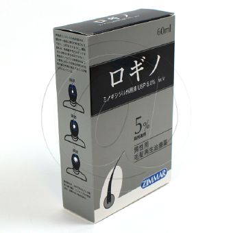 ロギノの即日通販 最安価格2,744円 | 医薬品アットデパート